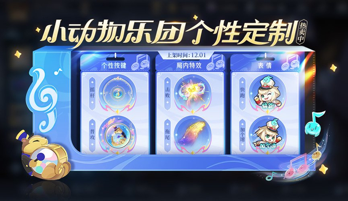 【版本更新】新英雄海诺上线,孙膑新皮肤上架,白虎志麒麟志抽奖返场