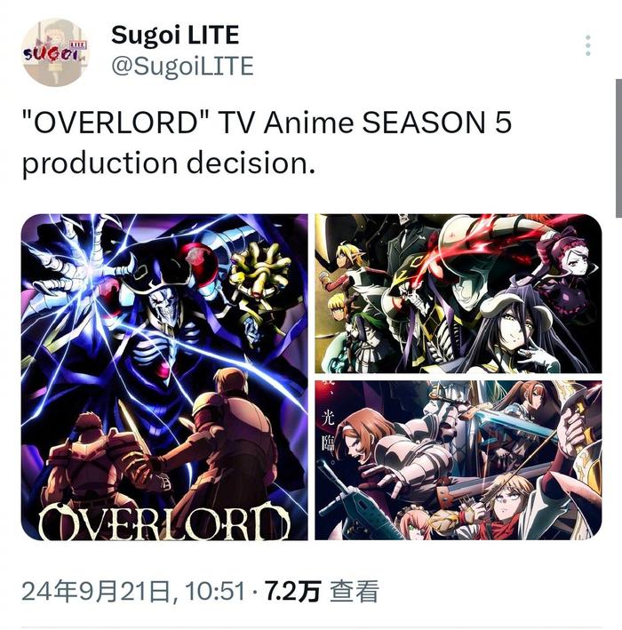 overlord艾雪图片