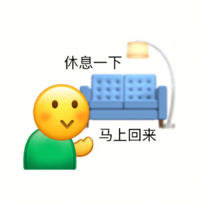 佩服小黄豆表情包图片