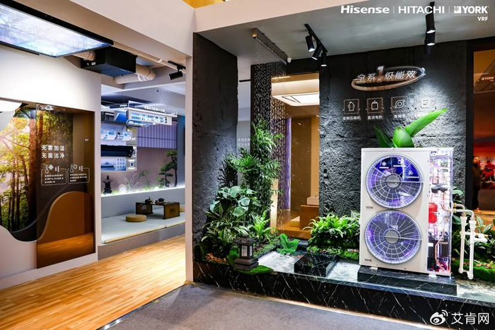 海信日立:坚守长期主义 智变向新