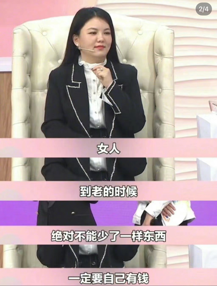 李湘清醒的价值观