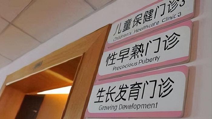 53万孩子性早熟，80%以上是女童，催熟孩子的不是炸鸡和豆浆