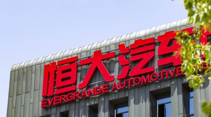 恒大汽车，这回彻底黄了！|许家印|恒驰|恒大汽车_新浪新闻