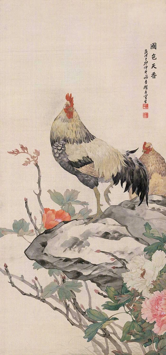 刘奎龄（1885～1967），画家,字耀辰，号蝶隐，自署种墨草庐主人