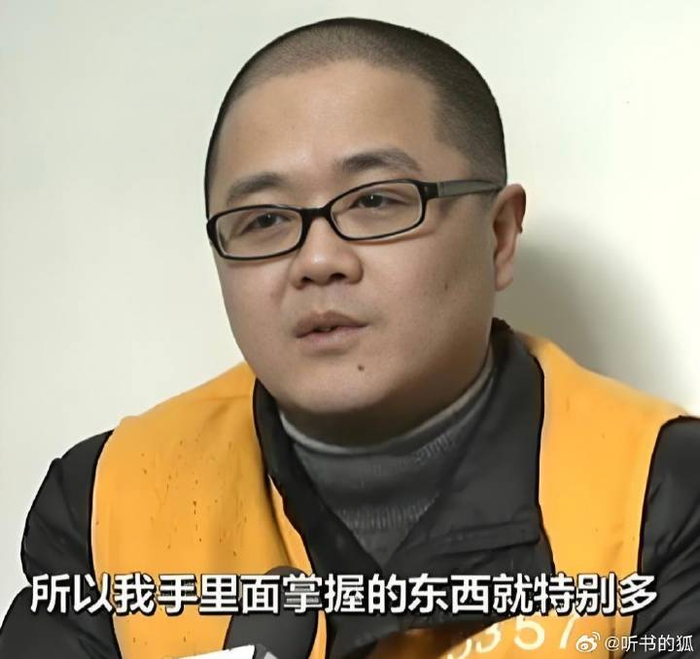 间谍黄宇被判处死刑!