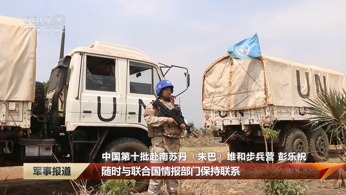 全副武装的维和战士