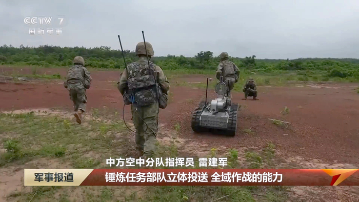 中老"友谊盾牌-2024"联合演习中方参演部队携带排爆机器人搭乘直20