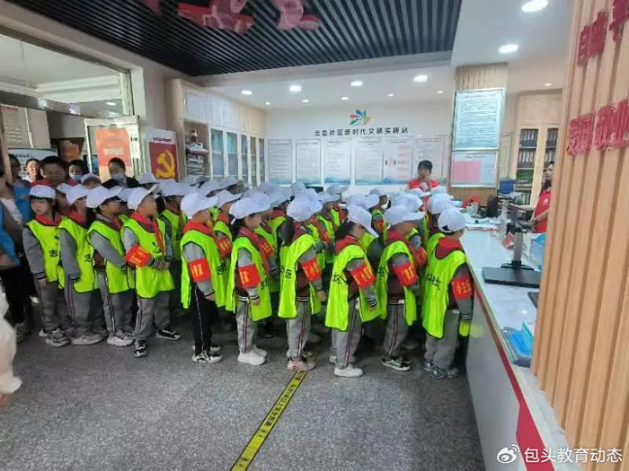 包头市青山区先锋道小学青苗实践一米距离看社区
