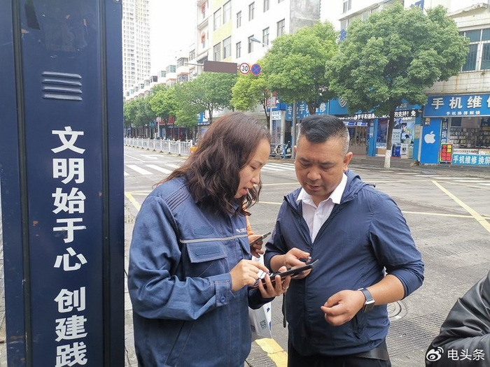 南方电网云南曲靖罗平供电局:节能降碳,绿建未来 我们在行动