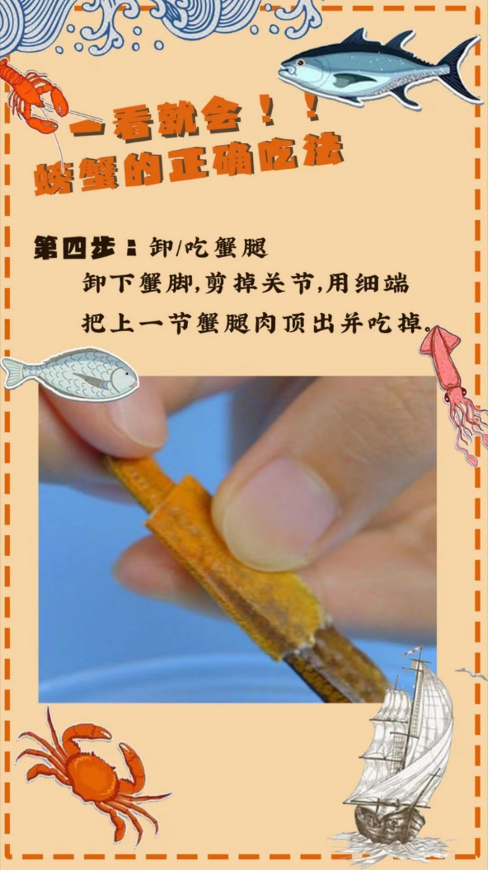 正是吃螃蟹的好时节,又可以在餐桌上打仗了