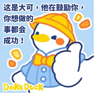 所以,要是没通过国家线,要认,不服输不是体现在输了不认,而是下一次赢
