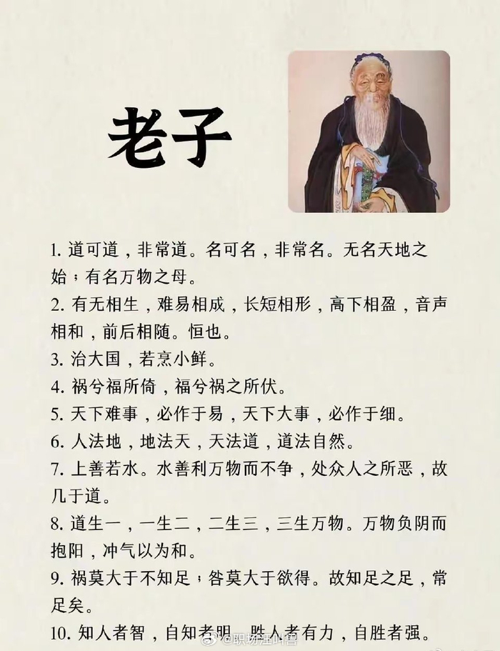 9位名人的90句经典诗词名句,受益无穷__财经头条