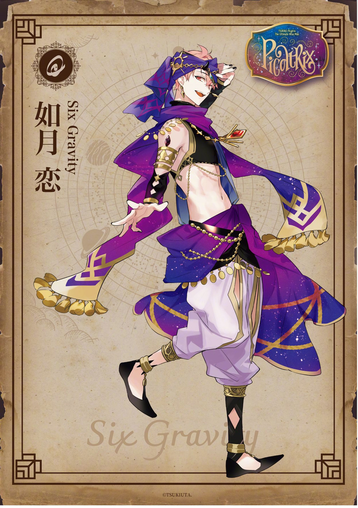 「月歌.」agf2023 🌌tsukino picatrix