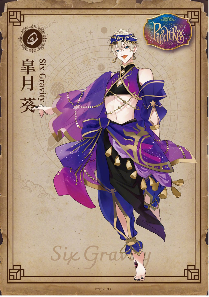 agf2023 🌌tsukino picatrix