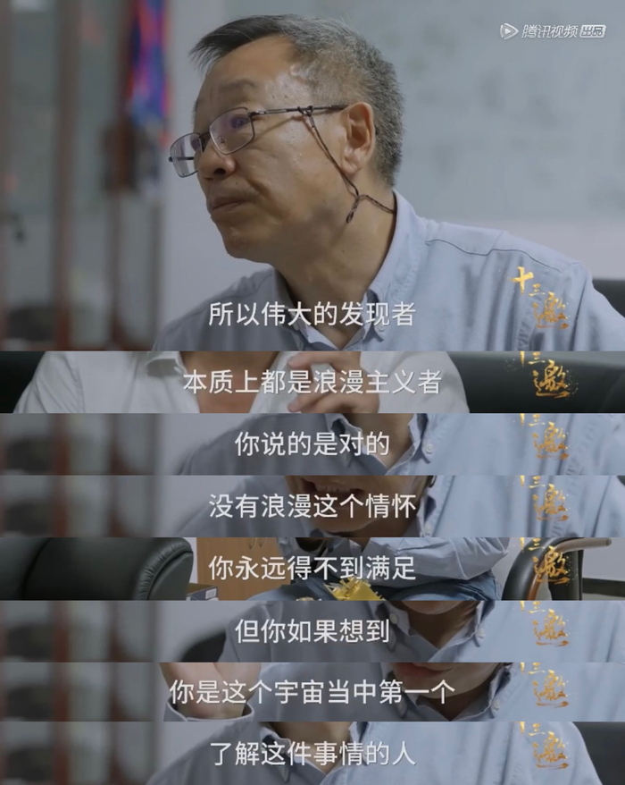 张双南一生获得无数科研成就,但聊起天来却这么接地气……|张双南|科研|宇宙_新浪新闻