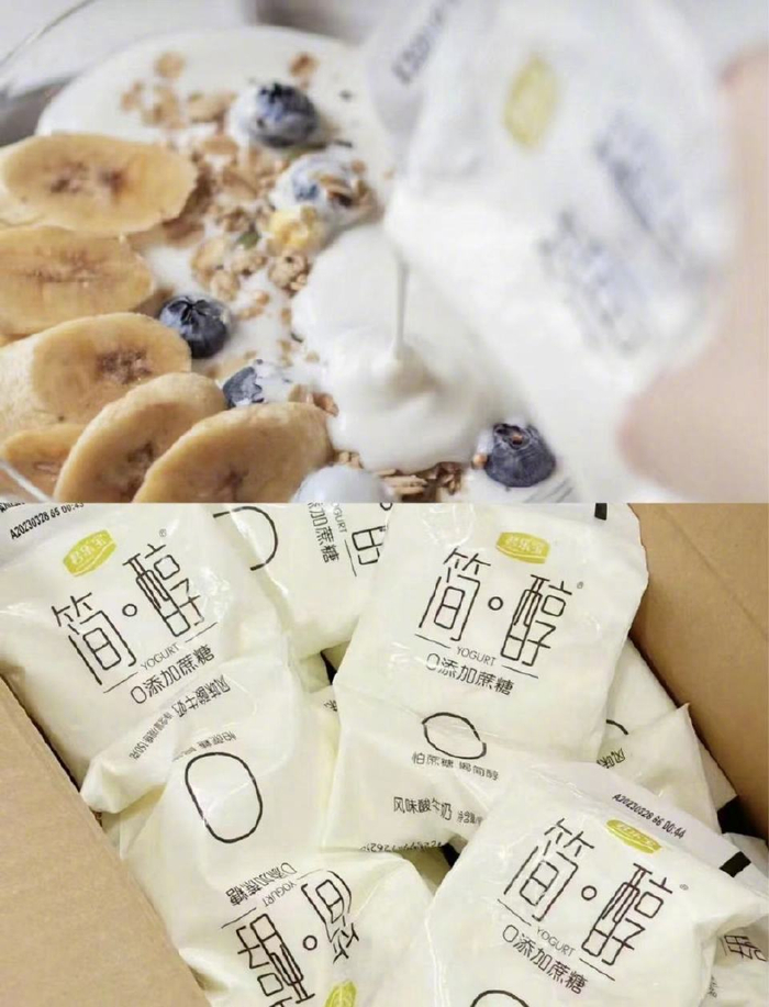 君乐宝·简醇0添加酸奶 无蔗糖15袋23.9!