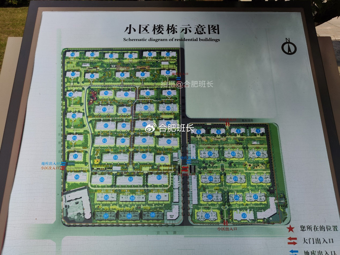 6万起的洋房,实探蜀西湖一路之隔的祥源金港湾!