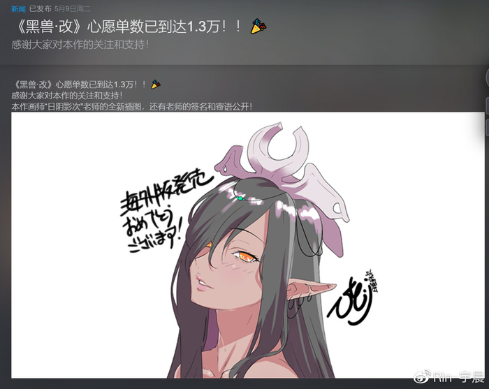 《黑兽 改》:经典重口味拔作登场,纯爱玩家乖乖退散