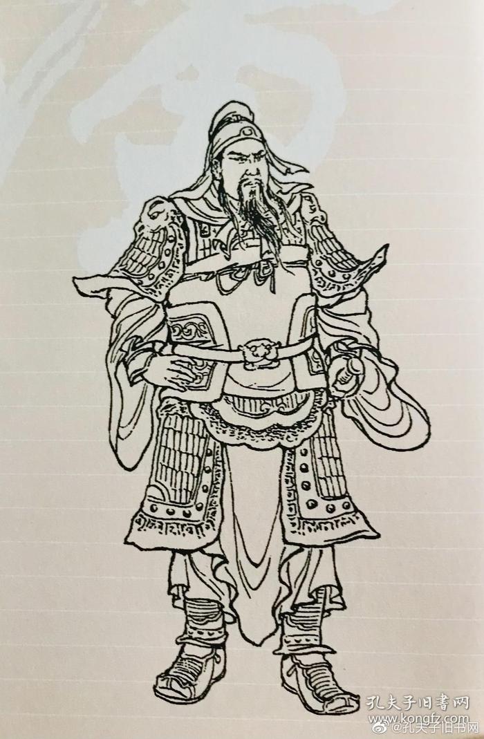 上美连环画《三国演义》中的人物绣像……