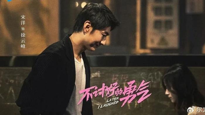 《不讨好的勇气》：吴秀雅明知和史野心心相印，为何要和富豪交往