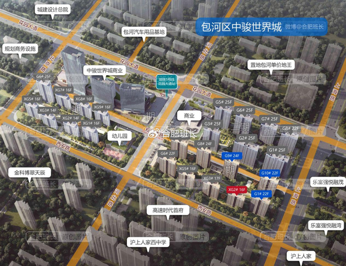 省府北9万方购物中心封顶，实探中骏世界城最新工程进度！__财经头条__新浪财经