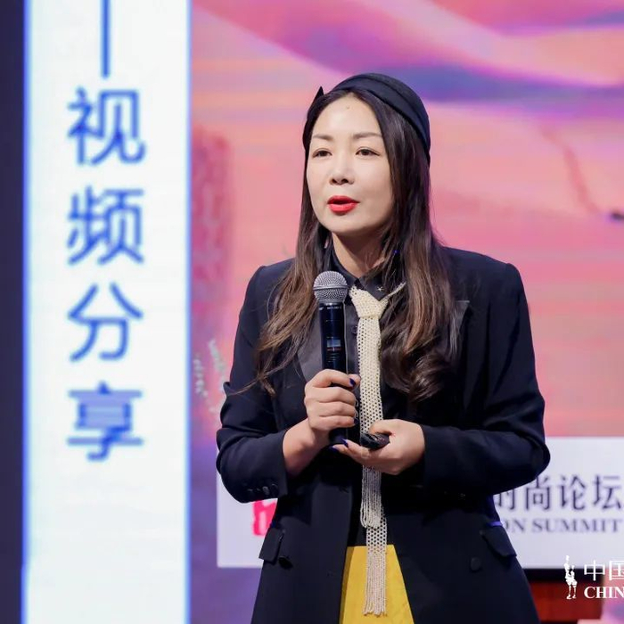 论坛速递|“美学铸就时尚品牌内核”论坛成功举办
