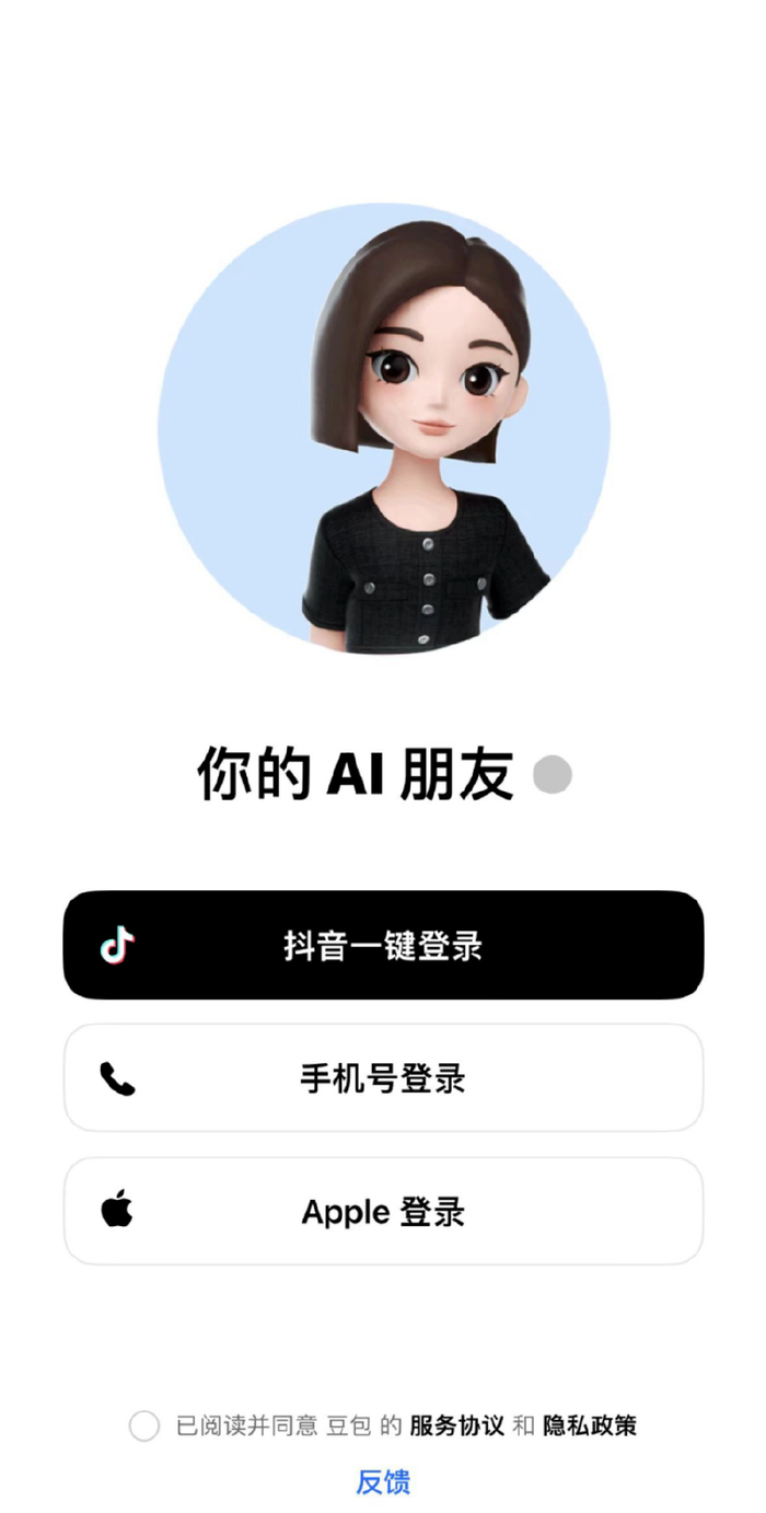 豆包,最想成为全能助手的应用