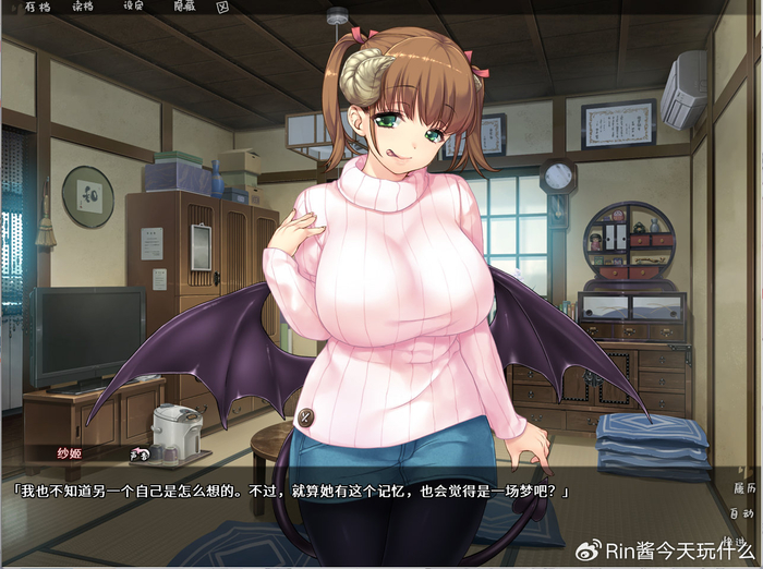 《棉花糖☆妹妹☆魅魔》:全员魅魔,但是纯爱|棉花糖☆妹妹☆魅魔|纯爱