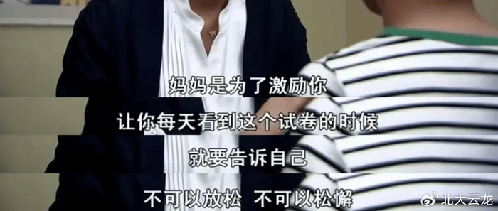 不要给孩子"拐棍",这样他注定走不远