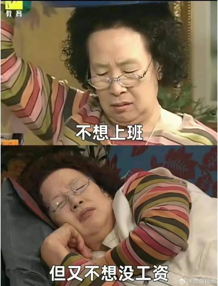 当代年轻人迷惑行为大赏,你中了几条?主打一身反骨