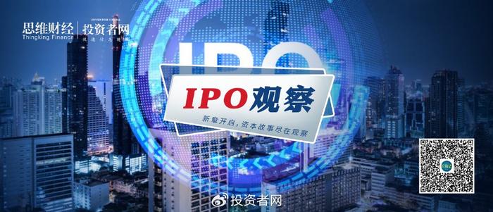 科马材料再次冲击IPO   监管层质疑业绩增长真实性