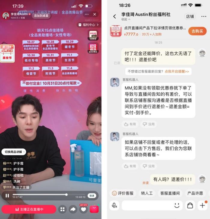 快手点赞随机连麦怎么弄（快手点赞随机连麦怎么弄的）