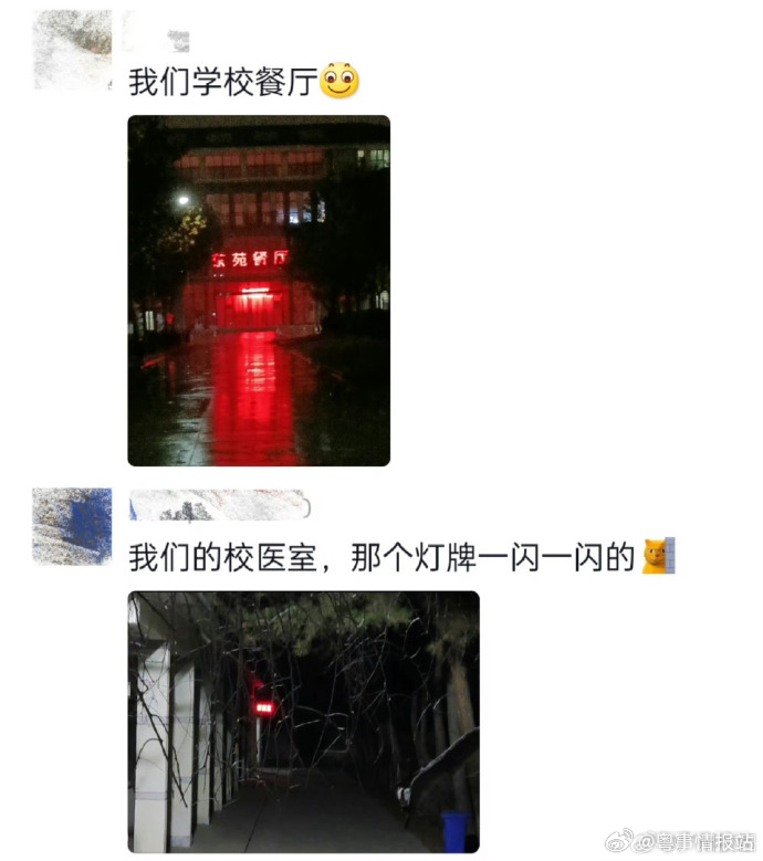 大学生的早八晚九何尝不是一种新中式恐怖呢67676767广州校园