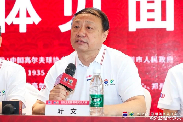 圣安德鲁斯(郑州)高尔夫球俱乐部迎来第12场中国巡回赛