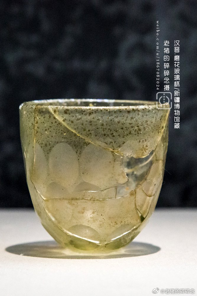 又拍齐一组古代玻璃器