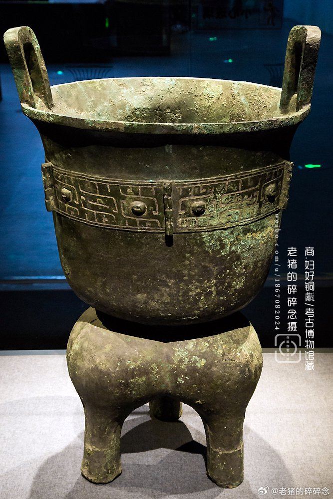 这是一件商代妇好墓出土的青铜甗