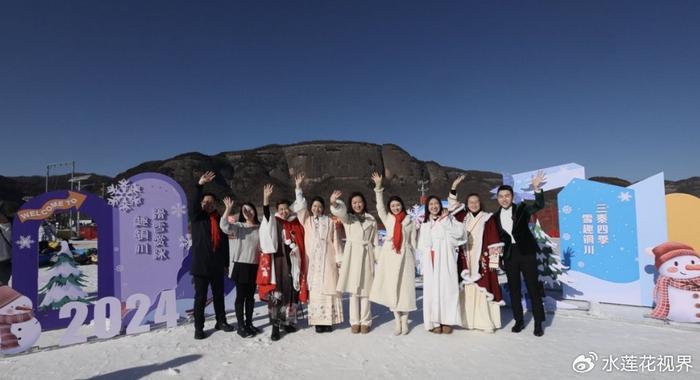 群冬日嘉年華暨銅川冰雪旅遊季開幕|西安市|銅川市|旅行社_新浪新聞