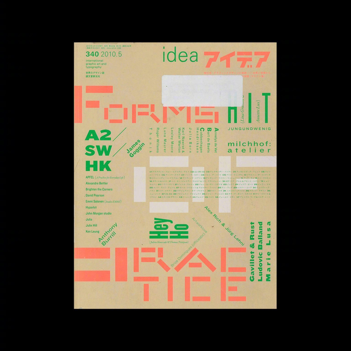 《idea》简约轻奢/插画排版风格
