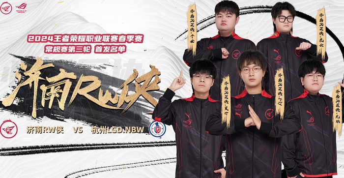 rw两连败恐告别季后赛飞牛采访心态稳定表态争取三连胜