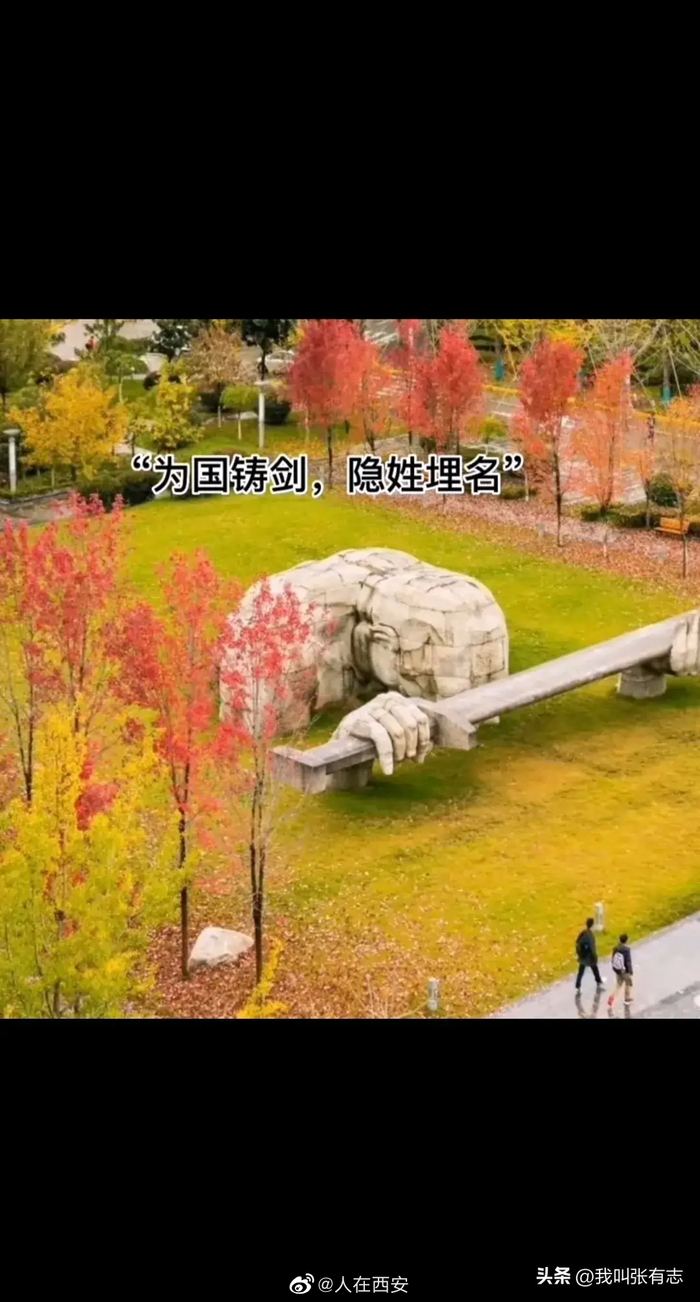 这所学校里,伫立着一位国防“铸剑人”|雕塑|西北工业大学|校园|一代|深深_新浪军事_新浪新闻