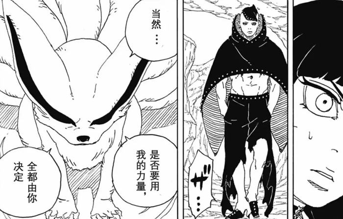 从漫画中我们能够看到,九尾对于自己的复活重生,也是感到比较意外的.