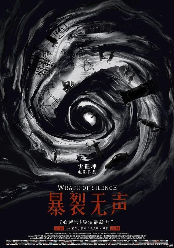 那些令人惊艳的国产电影海报