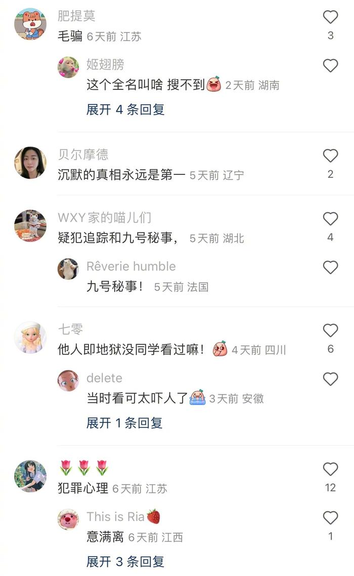 悬疑片排行_近几年口碑炸裂的5部悬疑剧,部部好评如潮,一口气看完真过瘾