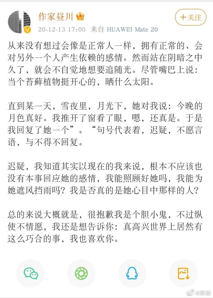 昼川老师，这就是您说的有质量的信息嘛？