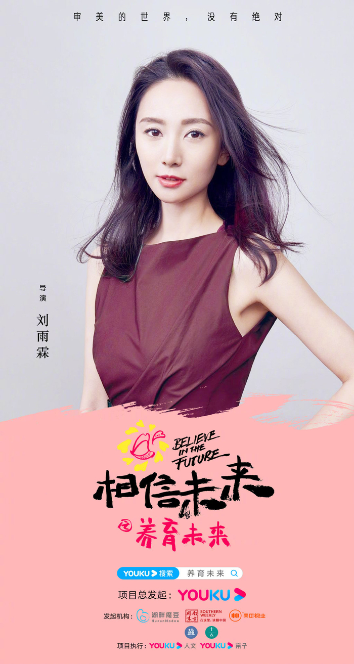 重磅嘉宾再加盟