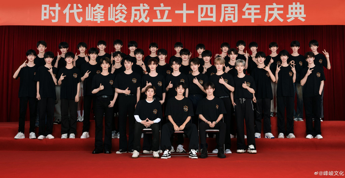 捏吗哈哈哈哈哈哈!四世同堂照片来了!|TF家族_新浪新闻