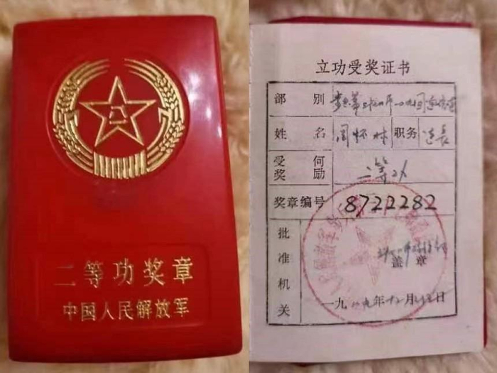 参战功臣为贵州招商引资被控受贿，战友联名发声