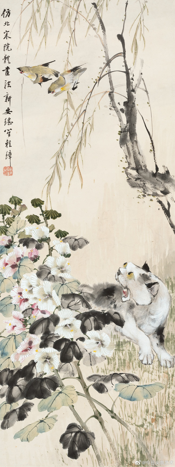 画家程璋花鸟画