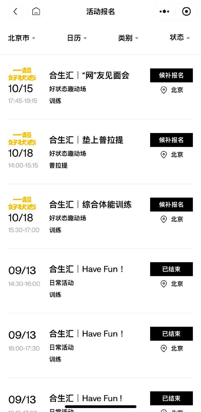 遭遇“身份危机”，从瑜伽裤到全品类的lululemon 急需一个新人设_财经头条