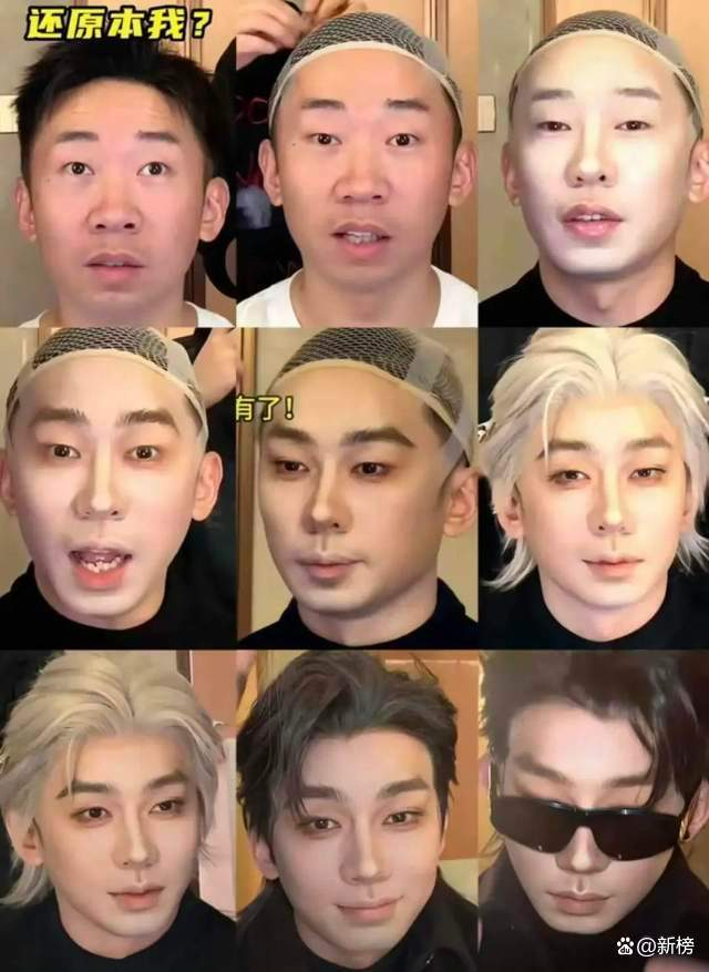 杨迪变男团偶像谢广坤成霸道总裁是谁捧红了爆改风新榜